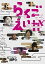 【中古】らくごえいが DVD 6,880円