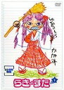 【中古】らき☆すた レンタル落ち 全12巻 マーケットプレイス DVDセット商品