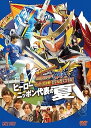 【中古】メイキング 仮面ライダー鎧武/ガイム仮 DVD