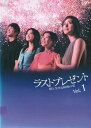【中古】ラストプレゼント 娘と生きる最後の夏 レンタル落ち 全4巻完結セット マーケットプレイス DVDセット