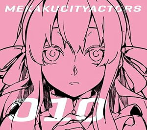 【中古】メカクシティアクターズ 10空想フォレスト」完全生産限定版 Blu-ray