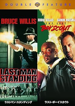 楽天ドリエム楽天市場店【中古】ラストマン・スタンディング/ラスト・ボーイスカウト DVD 初回限定生産/お得な2作品パック