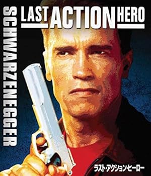 【中古】ラスト・アクション・ヒーロー Blu-ray