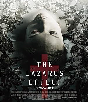 【中古】ラザロ・エフェクト Blu-ray