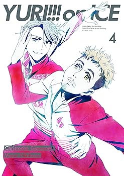 【中古】ユーリ!!! on ICE 4 DVD 【中古】ユーリ!!! on ICE 4 DVD