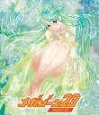【中古】メガゾーン23 PARTII Blu-ray