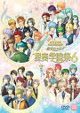 【中古】ライブビデオ ネオロマンス・フェスタ 金色のコルダ 星奏学院祭6 通常版 DVD
