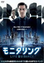 【中古】モニタリング DVD