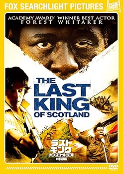 【中古】ラストキング・オブ・スコットランド 特別編 DVD