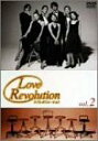 【中古】ラブレボリューション 2 DVD