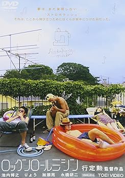 【中古】ロックンロールミシン DVD