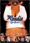 【中古】ローディー DVD