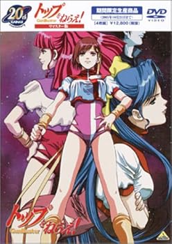 BD トップをねらえ! 劇場版 新盤2 | ブルーレイ,日本アニメ