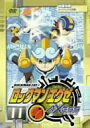 【中古】ロックマンエグゼ アクセス 11 DVD