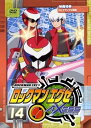 【中古】ロックマンエグゼ アクセス 14 DVD