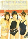 【中古】レモンエンジェル-実写版- DVD