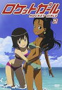 【中古】ロケットガール 2 DVD