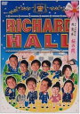 【中古】リチャードホール 同窓会 ~桜の間~ DVD