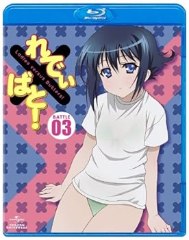 楽天市場】blu-ray れでぃ×ばと!の通販