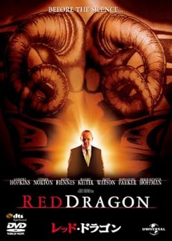 【中古】レッド・ドラゴン ベスト・ライブラリー2011年 相棒」発売記念 刑事映画特集"デカカタログ":初回生産限定 DVD 【中古】レッド・ドラゴン ベスト・ライブラリー2011年 相棒」発売記念 刑事映画特集"デカカタログ":初回生産限定 DVD