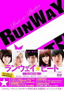 【中古】ランウェイ☆ビート プレタポルテ版 DVD