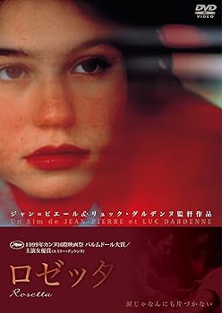 【中古】ロゼッタ DVD 【中古】ロゼッタ DVD