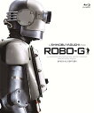 【中古】ロボジー スタンダード・エディション DVD