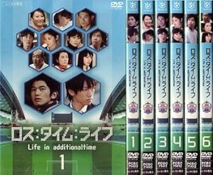 【中古】ロス:タイム:ライフ 全6巻セット レンタル落ち マーケットプレイスセット