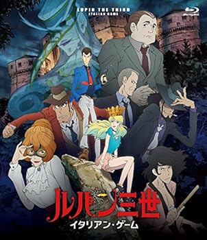 【中古】ルパン三世 イタリアン・ゲーム Blu-ray