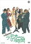 【中古】ラヂオの時間 DVD 10,566円