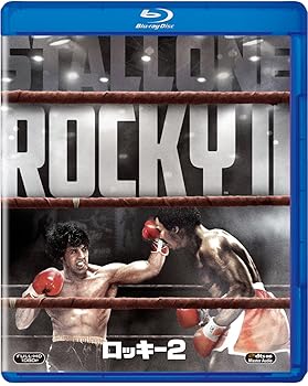 【中古】ロッキー2 Blu-ray 【中古】ロッキー2 Blu-ray