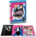 【中古】レオン ブルーレイ&DVDセット 初回生産限定 Blu-ray
