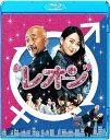 【中古】レオン ブルーレイ&DVDセット 通常版 Blu-ray