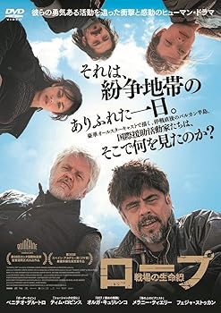 【中古】ロープ 戦場の生命線 DVD【メーカー名】【メーカー型番】【ブランド名】【商品説明】ロープ 戦場の生命線 DVD画像はイメージ写真ですので付属品など画像の通りではないこともございます。付属品については商品タイトルに記載がない場合がありますので、ご不明な場合はメッセージにてお問い合わせください。当店ではレコード盤には商品タイトルに［レコード］と表記しております。表記がない物はすべてCDですのでご注意ください。当店では初期不良に限り、商品到着から7日間は返品を 受付けております。お問い合わせ・メールにて不具合詳細をご連絡ください。他モールとの併売品の為、完売の際はキャンセルご連絡させて頂きます。中古品の商品タイトルに「限定」「初回」「保証」「DLコード」などの表記がありましても、特典・付属品・帯・保証等は付いておりません。電子辞書、コンパクトオーディオプレーヤー等のイヤホンは写真にありましても衛生上、基本お付けしておりません。※未使用品は除く品名に【import】【輸入】【北米】【海外】等の国内商品でないと把握できる表記商品について国内のDVDプレイヤー、ゲーム機で稼働しない場合がございます。予めご了承の上、購入ください。掲載と付属品が異なる場合は確認のご連絡をさせて頂きます。ご注文からお届けまで1、ご注文⇒ご注文は24時間受け付けております。2、注文確認⇒ご注文後、当店から注文確認メールを送信します。3、お届けまで3〜10営業日程度とお考えください。輸入商品は10営業日から30営業日前後でのお届けとなります。4、入金確認⇒前払い決済をご選択の場合、ご入金確認後、配送手配を致します。5、出荷⇒配送準備が整い次第、出荷致します。配送業者、追跡番号等の詳細をメール送信致します。6、到着⇒出荷後、1〜3日後に商品が到着します。　※離島、北海道、九州、沖縄は遅れる場合がございます。予めご了承下さい。お電話でのお問合せは少人数で運営の為受け付けておりませんので、お問い合わせ・メールにてお願い致します。★お客様都合によるご注文後のキャンセル・返品はお受けしておりませんのでご了承ください。0