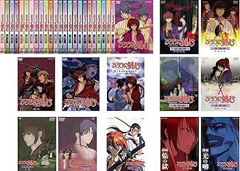 楽天ドリエム楽天市場店【中古】るろうに剣心 明治剣客浪漫譚 TV版 全26巻 + TV未放映秘蔵ビデオ + 追憶編 全4巻 + 星霜編 全2巻 + 劇場版 維新志士への鎮魂歌 + 新京都編 全2巻