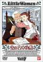 【中古】愛の若草物語7 DVD