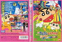 【中古】映画 クレヨンしんちゃん 嵐を呼ぶモーレツ!オトナ帝国の逆襲 DVD