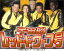 【中古】宇宙船レッド・ドワーフ号 DVD-BOX 2 11,088円