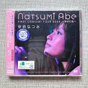 【中古】安倍なつみファーストコンサートツアー 2004~あなた色~ DVD