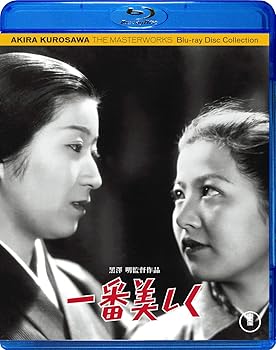 【中古】一番美しく Blu-ray