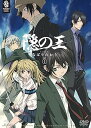 【中古】隠の王 SET1 〈期間限定生産〉 DVD