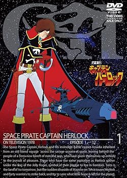 楽天ドリエム楽天市場店【中古】宇宙海賊キャプテンハーロック VOL.1DVD