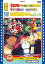 【中古】映画 おばあちゃんの思い出/21エモン 宇宙いけ! 裸足のプリンセス/ザ・ドラえもんズ ドキドキ機関車大爆走! DVD 6,880円