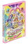 【中古】映画スイートプリキュア♪とりもどせ! 心がつなぐ奇跡のメロディ♪ 通常版 DVD 4,506円