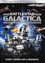 【中古】宇宙空母ギャラクティカ劇場版1978年 DVD