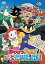【中古】映画 かいけつゾロリ だ・だ・だ・だいぼうけん! DVD 5,720円