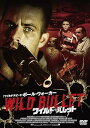 【中古】ワイルド・バレット スペシャル・プライス DVD