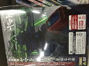 【中古】宇宙戦艦ヤマト2199 星巡る方舟 DVD
