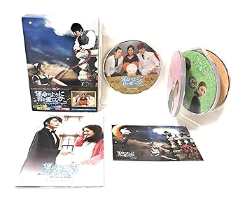 【中古】運命のように君を愛してる DVD-BOX2