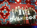 【中古】ワイルド・ヒーローズDVD-BOX